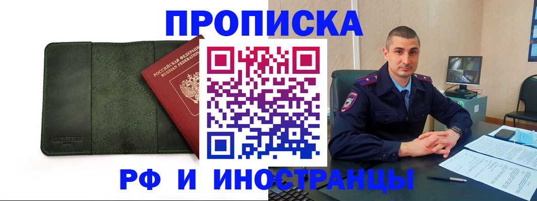 пропишу в квартире в Можге